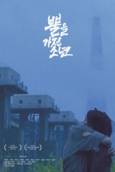 The Boy Who Had Horns (2019) afişi