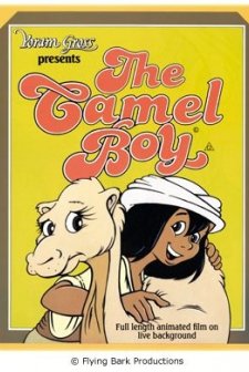 The Camel Boy (1984) afişi