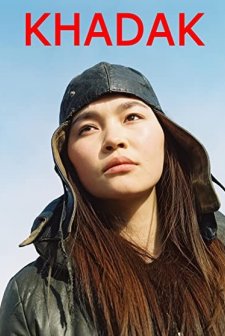 The Colour of Water (2006) afişi