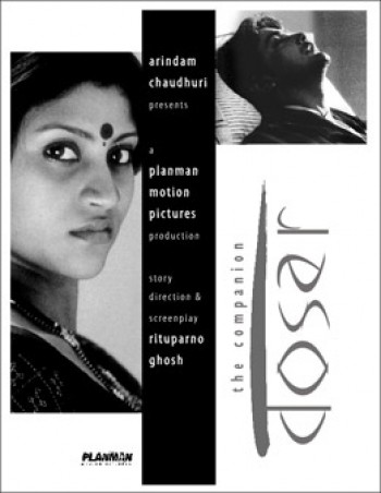The Companion (2006) afişi The Companion (2006) afişi