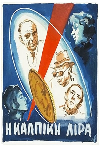 The Counterfeit Coin (1955) afişi The Counterfeit Coin (1955) afişi
