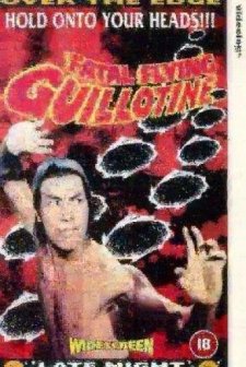 The Fatal Flying Guillotines (1977) afişi