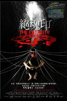 The Fatality (2009) afişi