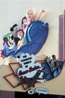 The Funtastic World Of Hanna-barbera (1990) afişi