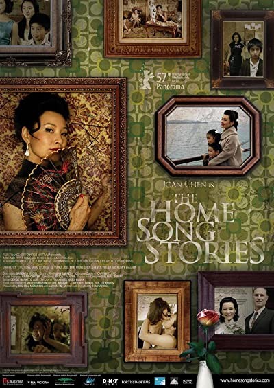 The Home Song Stories (2007) afişi The Home Song Stories (2007) afişi