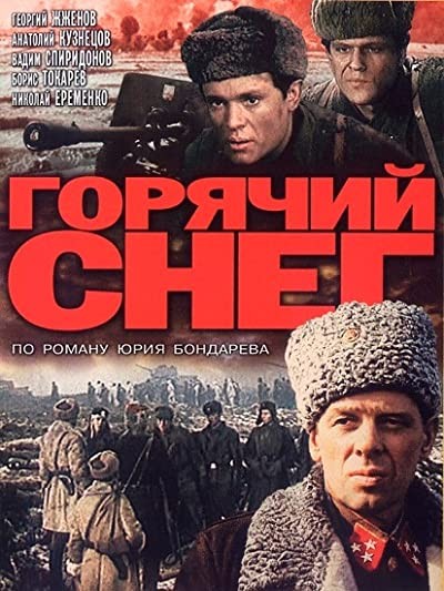 The Hot Snow (1972) afişi The Hot Snow (1972) afişi