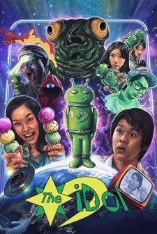 The iDol (2006) afişi