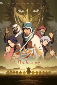 The Journey (2021) afişi