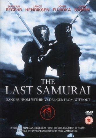 The Last Samurai (1990) afişi The Last Samurai (1990) afişi