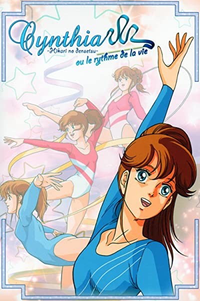 The Legend of Hikari (1986) afişi The Legend of Hikari (1986) afişi