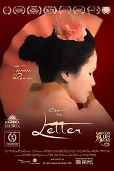 The Letter (2016) afişi