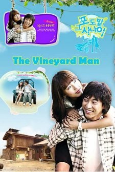 The Man of the Vineyard (2006) afişi