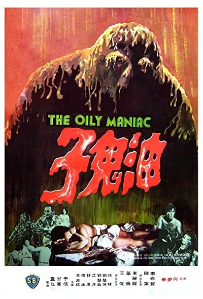 The Oily Maniac (1976) afişi The Oily Maniac (1976) afişi