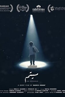 The Orphanage  (2016) afişi