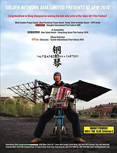 The Piano In A Factory (2010) afişi The Piano In A Factory (2010) afişi