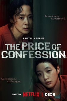  The Price of Confession (2025) Fragman (3025) afişi