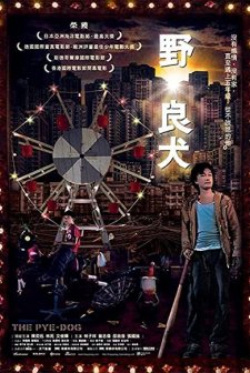 The Pye-Dog (2007) afişi