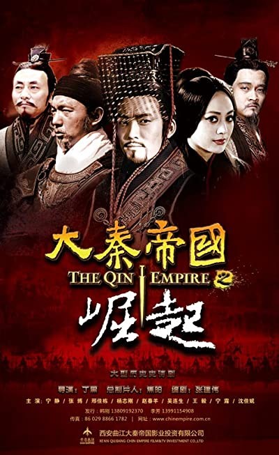 The Qin Empire (2009) afişi The Qin Empire (2009) afişi