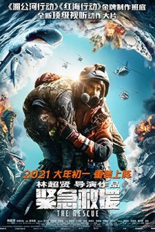 The Rescue (2020) afişi