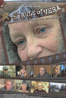 The Rule Of Vera (2004) afişi