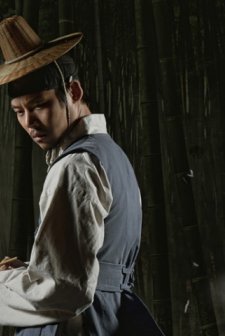 The Search for Battle (2014) afişi