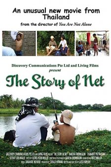 The Story Of Net (2010) afişi