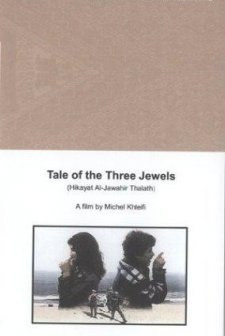 The Tale Of The Three Lost Jewels