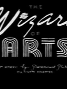 The Wizard Of Arts