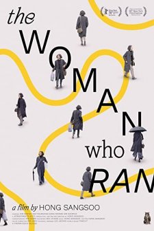 The Woman Who Ran (2020) afişi