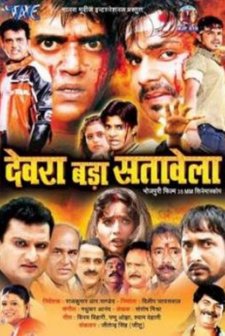 Themselves (2010) afişi