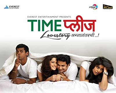 Time Please (2013) afişi Time Please (2013) afişi