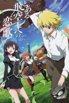 Toaru Hikuushi e no Koiuta (2014) afişi