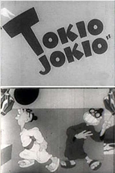 Tokio Jokio (1943) afişi Tokio Jokio (1943) afişi