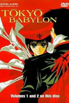 Tokyo Babylon (1992) afişi