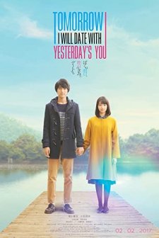 Tomorrow I Will Date With Yesterday’s You (2016) afişi