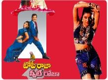 Toppi Raja Sweety Roja