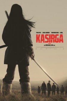 Kasırga (2025) afişi