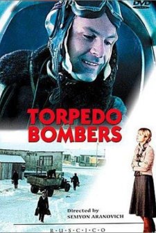 Torpedo Bombers (1983) afişi