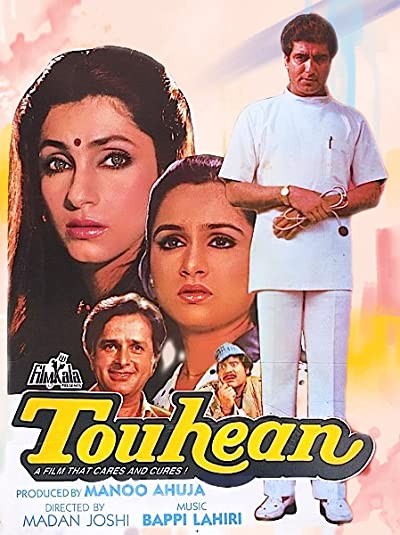 Touhean (1989) afişi Touhean (1989) afişi