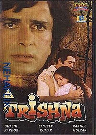 Trishna (1978) afişi Trishna (1978) afişi