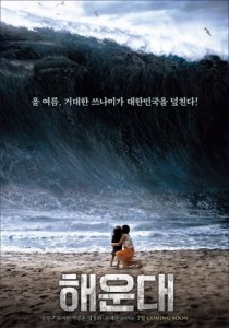 Tsunamiden Kaçış (2009) afişi Tsunamiden Kaçış (2009) afişi