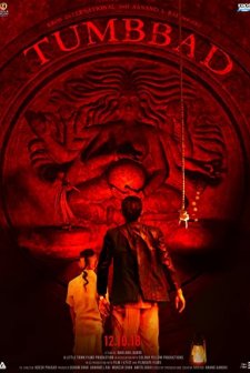 Tumbbad (2018) afişi