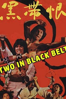 Two In Black Belt