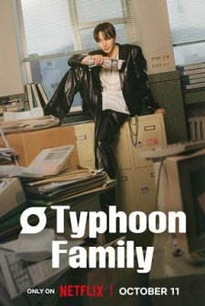 Typhoon Family (2025) afişi