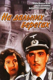 Uzak Sahillerde (1958) afişi