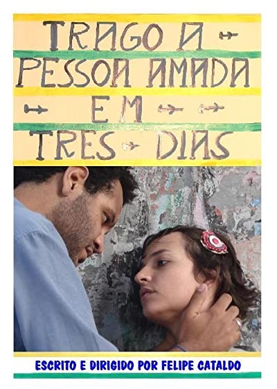 Üçüncü Gün (2008) afişi Üçüncü Gün (2008) afişi