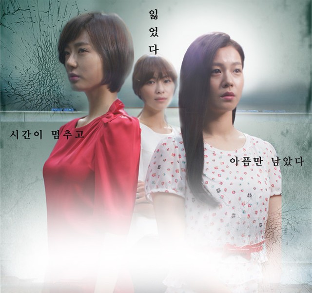 Ugly Cake (2012) afişi