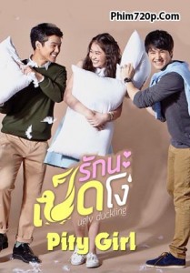 Ugly Duckling Series (2015) afişi Ugly Duckling Series (2015) afişi