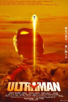 Ultraman (2004) afişi