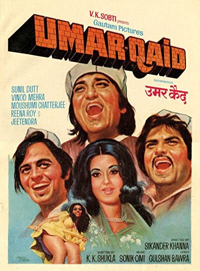 Umar Qaid (1975) afişi Umar Qaid (1975) afişi